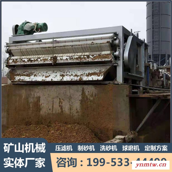 华工3500 压滤机 脱泥机 带式压滤机厂家图8