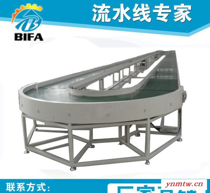 特价高品质转弯带式输送机 180度 90度转弯输送机定制定做