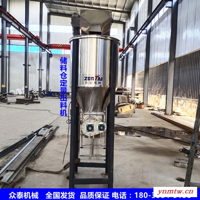 众泰机械 皮带输送机 输送定量出料一体机 密封式图1