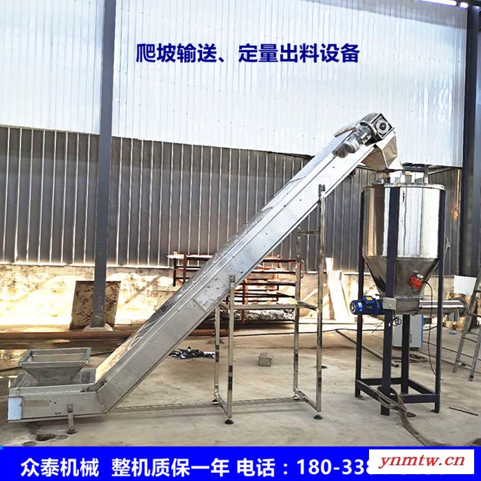 众泰机械 皮带输送机 输送定量出料一体机 密封式图6