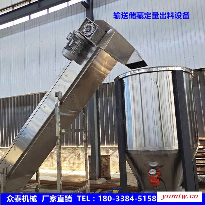 众泰机械 皮带输送机 输送定量出料一体机 密封式图2