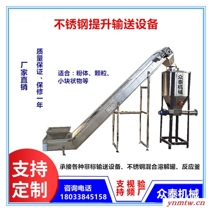众泰机械 皮带输送机 输送定量出料一体机 密封式图7