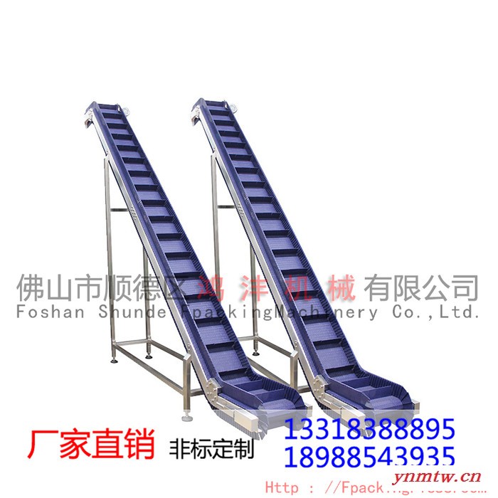 **大倾角输送机 PVCPU皮带食品输送生产线HF-4-3 链板式加料机图4