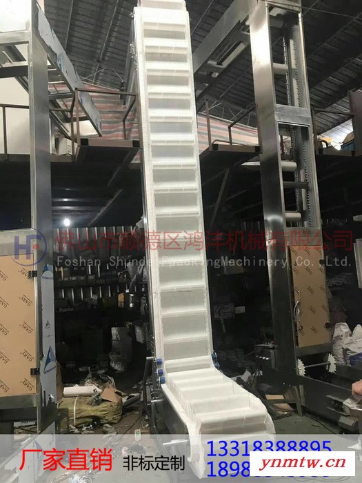 **大倾角输送机 PVCPU皮带食品输送生产线HF-4-3 链板式加料机图5