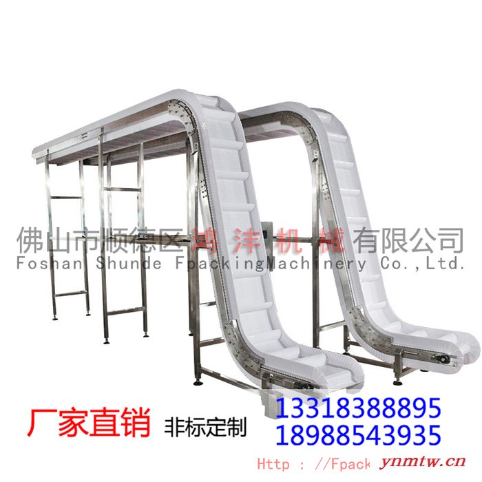 **大倾角输送机 PVCPU皮带食品输送生产线HF-4-3 链板式加料机图3