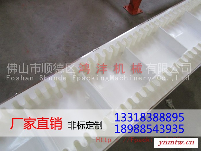 **大倾角输送机 PVCPU皮带食品输送生产线HF-4-3 链板式加料机图7
