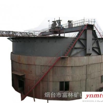 供应富林FoleeNG型周边传动浓缩机NG型周边传动浓缩机