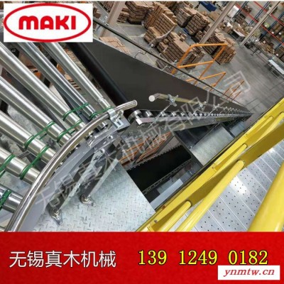 链条式滚筒输送机 90度转弯皮带输送机 电动剪叉式升降机