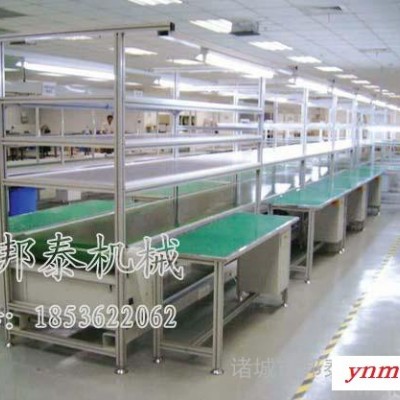 供应邦泰对座式皮带输送机
