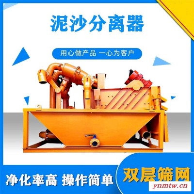 桥梁泥浆压滤机 建筑工地淤泥过滤机