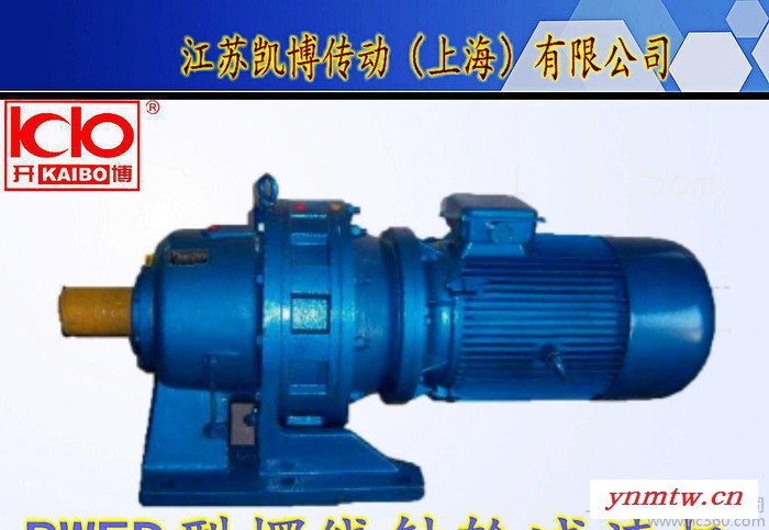 刮板输送机专用BWD2系列行星摆线针轮减速机齿轮减速机直销图2