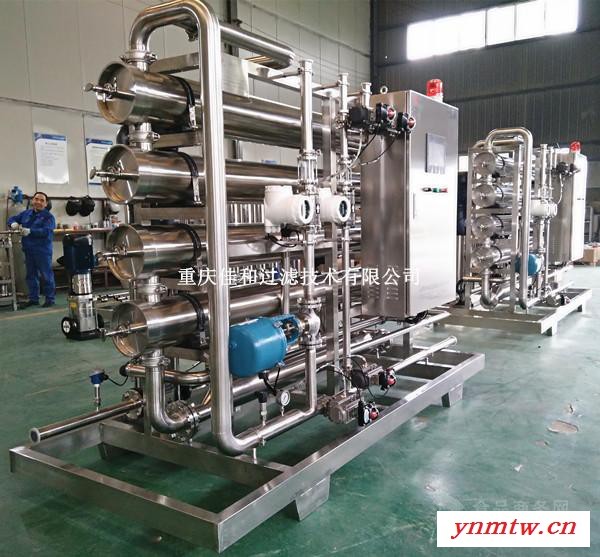 供应佳和过滤JH-NS稀有金属催化剂纳米粉体浓缩回收设备-低浓度物料高倍浓缩机-物理常温膜浓缩设备厂家图2