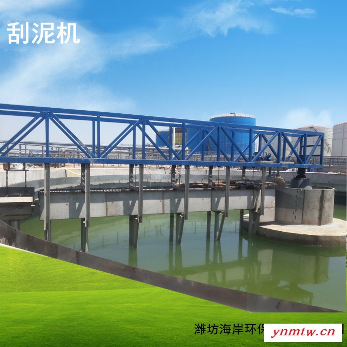 悬挂式中心传动浓缩机 污泥浓缩刮泥机各种污水处理设备**图8