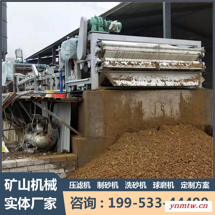 带式压滤机精选厂家 压滤机图8