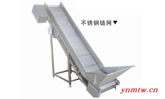 卡仕槽式输送机 水凝土专业输送带图2