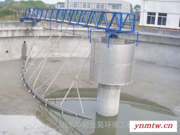 专业生产加工NC型中心传动污泥浓缩机污泥设备图3