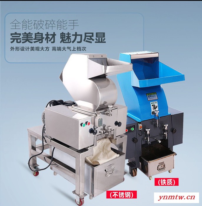 供应多功能破碎机 破碎机厂家 强力破碎机价格 旭朗破碎机图6