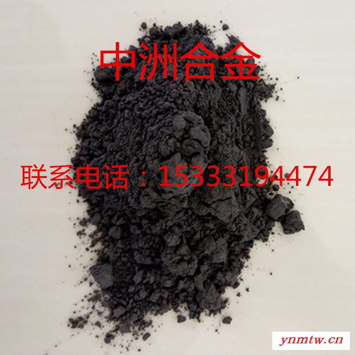 厂家供应雾化钨粉刮板输送机中部槽预处理及修复专用钨基合金粉图4