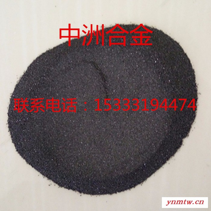 厂家供应雾化钨粉刮板输送机中部槽预处理及修复专用钨基合金粉图1