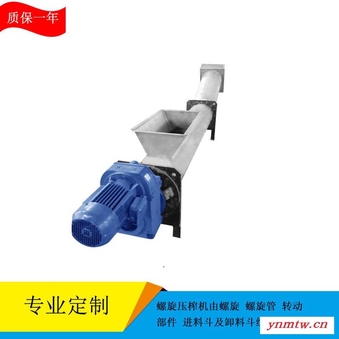 古蓝LYZ219/6 螺旋压榨机   多功能压榨机   浓缩机图3