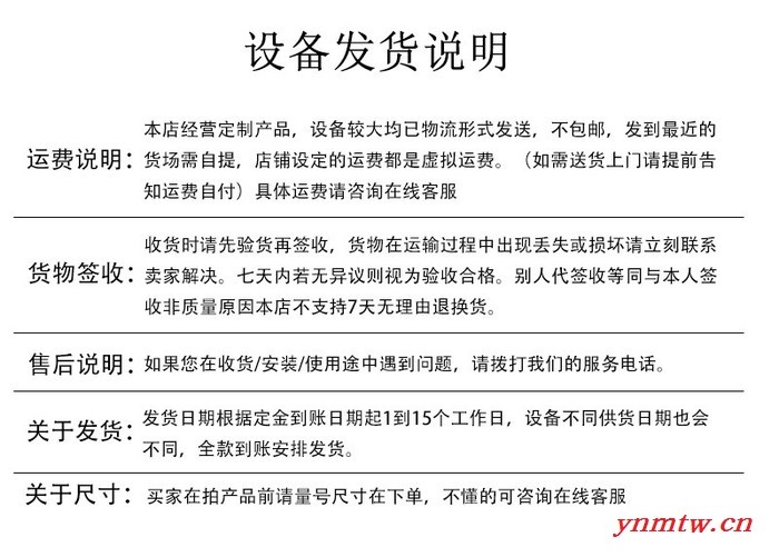 古蓝LYZ219/6 螺旋压榨机   多功能压榨机   浓缩机图7