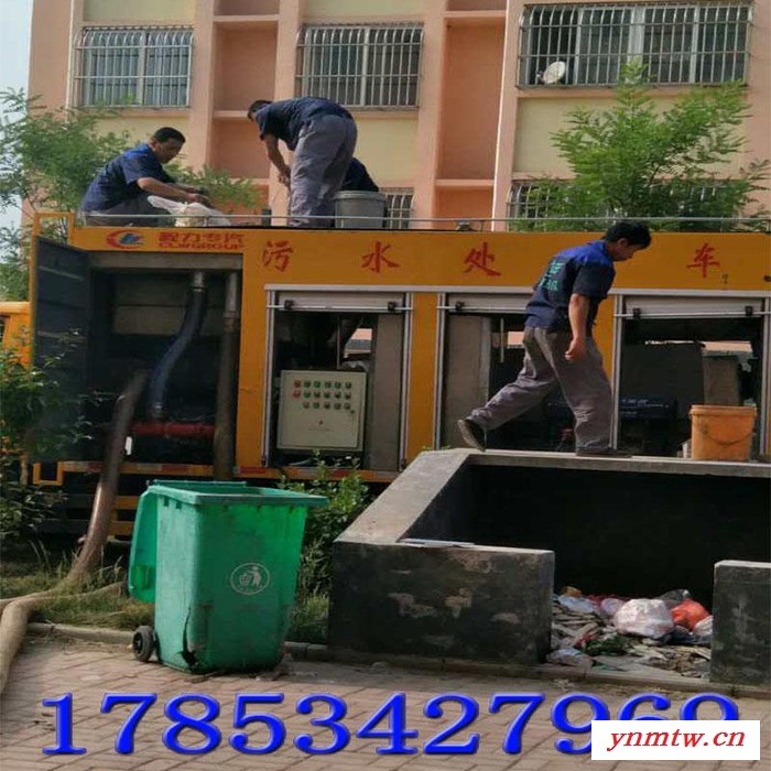 LQ131车载式污泥浓缩机小型叠螺污泥脱水机厂价直销质量好 无污染的污泥脱水机图8