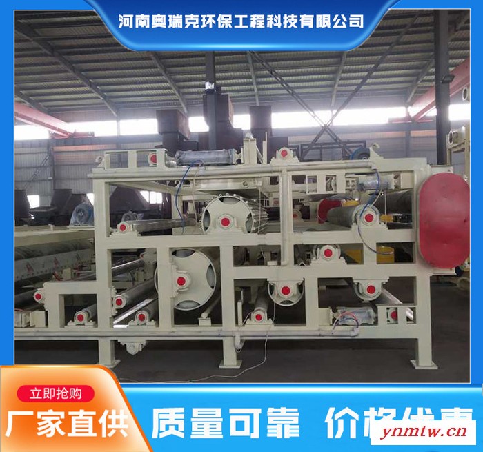 奥瑞克1000型水工艺设备带式压滤机 污泥压榨压滤机 矿山专用带式压滤机图4