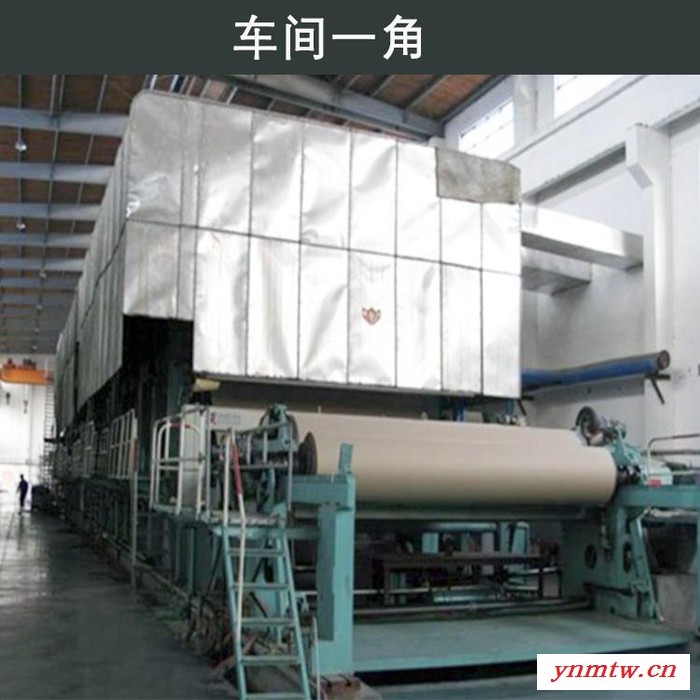 德远机械 圆网浓缩机 专业生产 量大从优 欢迎咨询图2