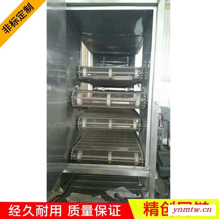 食品烘干冷却线不锈钢多层网带输送机果蔬加工用网带式多层输送机图3