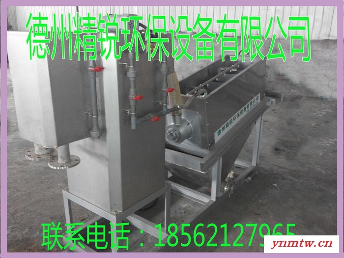 厂家供应带式压滤机 带式浓缩脱水压滤机 污泥浓缩机 价格低图5