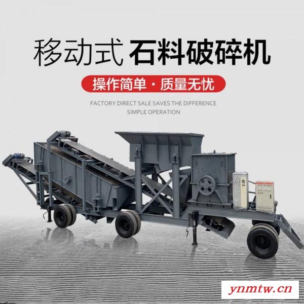 大型破碎机 破碎机 冲击式破碎机 移动破碎机 锤式破碎机图7