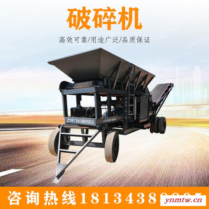 大型破碎机 破碎机 冲击式破碎机 移动破碎机 锤式破碎机图5