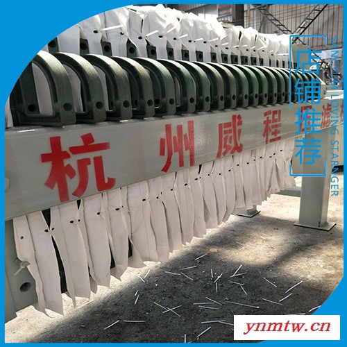 威程 厢式压滤机，隔膜压滤机，压滤机厂家 售后保障 欢迎咨询图1