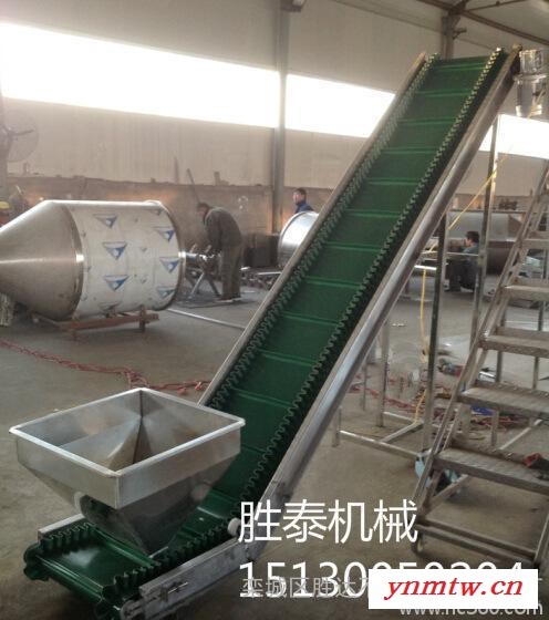 热卖爬坡提升输送机带式提升输送线流水线爬坡挡板防滑输送带图1