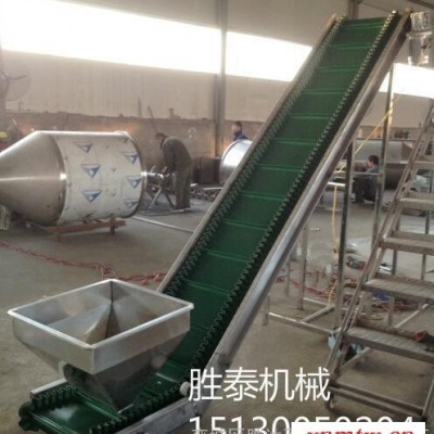 热卖爬坡提升输送机带式提升输送线流水线爬坡挡板防滑输送带
