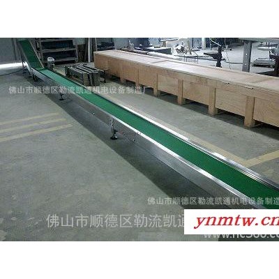 直销 皮带输送机 小型流水线 爬坡带式输送机 车间PVC输送线