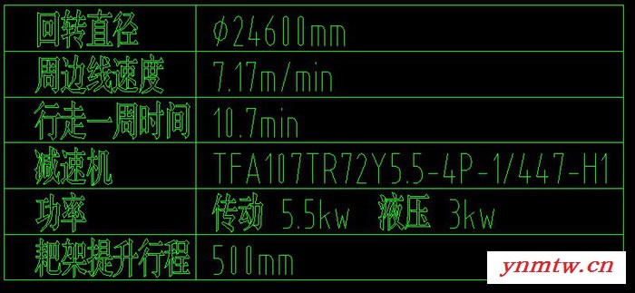 NGYT30液压自动提耙浓缩机  XCF KYF自吸式直流浮选机CAD图纸图4