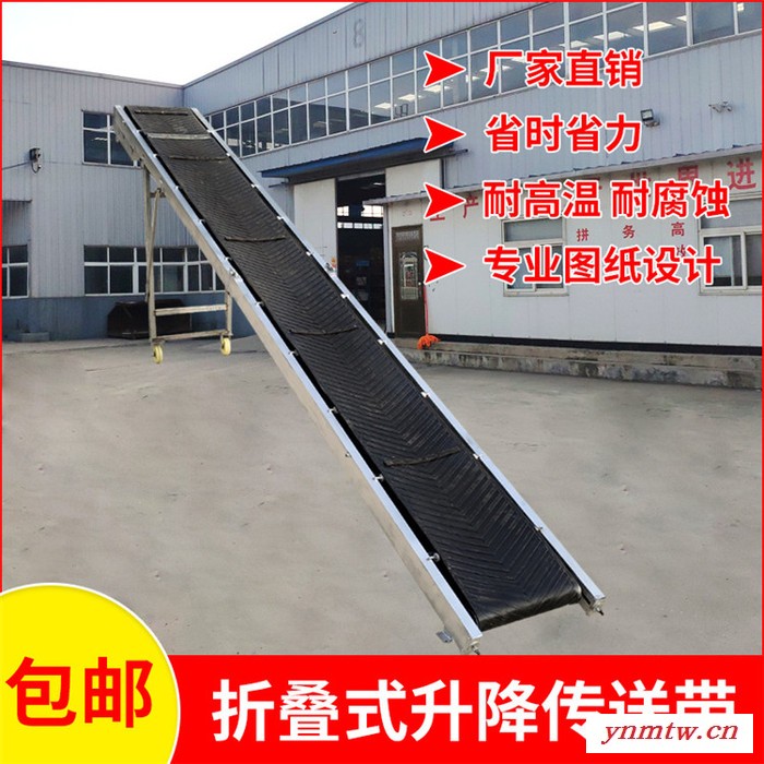 大胡子齐全 折叠皮带输送机 折叠式升降传送 移动式升降传送带 传送运输机 **供应欢迎选购图2