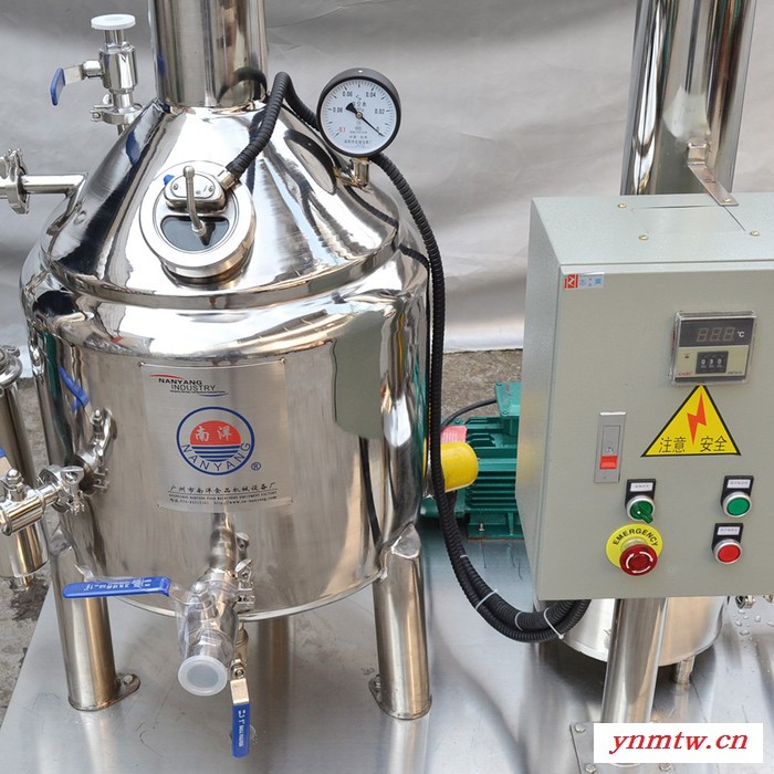 广州南洋蜂蜜浓缩机100L不锈钢材料真空浓缩机