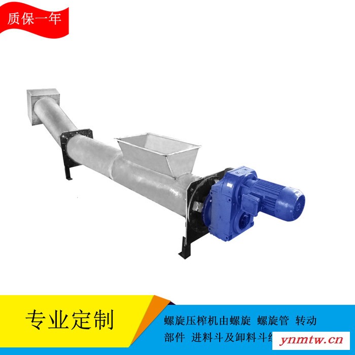 古蓝LYZ-300 螺旋压榨机  多功能压榨机  浓缩机图6