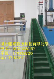 倾斜式皮带输送机图2