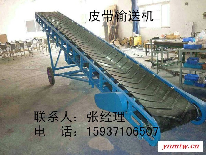 粮食装车机【移动升降式传送带】粮食用皮带输送机图2