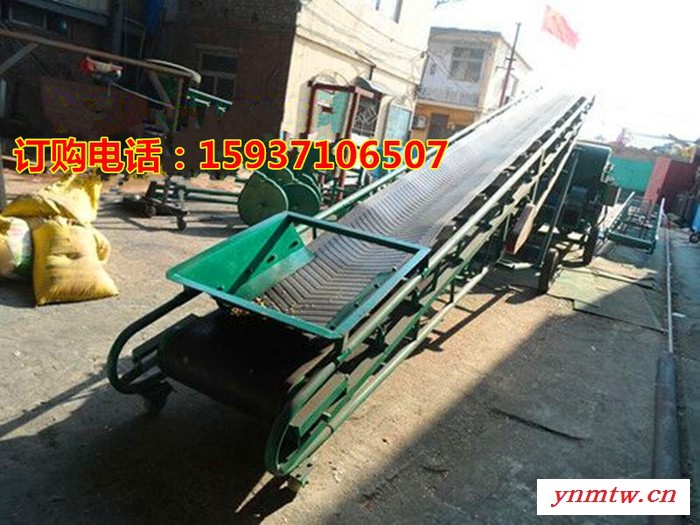 粮食装车机【移动升降式传送带】粮食用皮带输送机图4