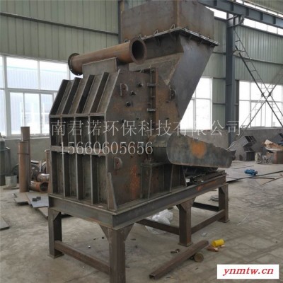 君诺800型金属破碎机 小型金属破碎机  易拉罐破碎机