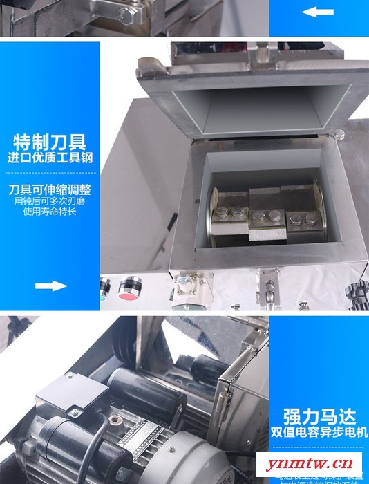 广州塑料瓶破碎机，不锈钢破碎机，多功能塑胶破碎机图5