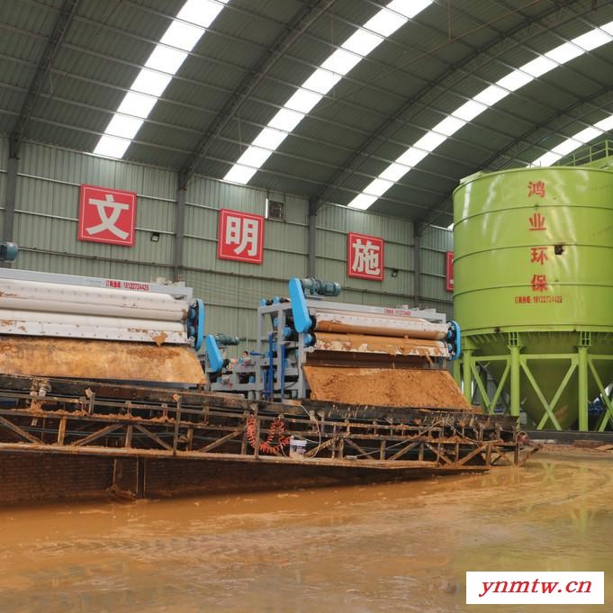 鸿业环保    污泥压滤机   带式压滤机  洗砂污水处理设备 洗沙厂污泥固化设备图1