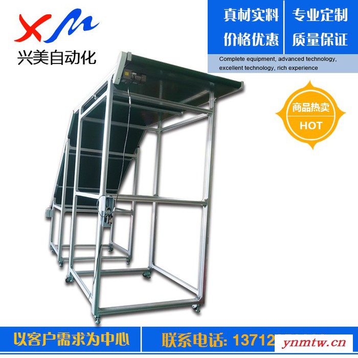定制爬坡式输送机 PVC防滑带流水线皮带 TA400W4500L 自动化包装机械设备图3