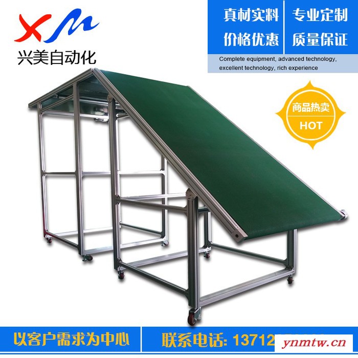 定制爬坡式输送机 PVC防滑带流水线皮带 TA400W4500L 自动化包装机械设备图4