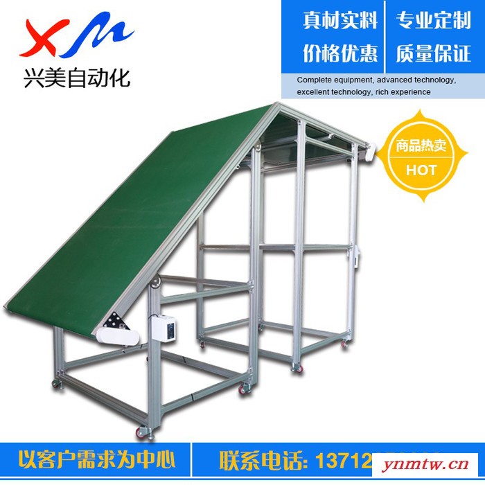 定制爬坡式输送机 PVC防滑带流水线皮带 TA400W4500L 自动化包装机械设备图2