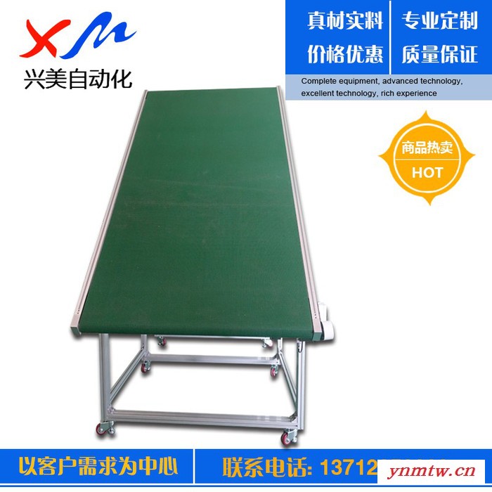 定制爬坡式输送机 PVC防滑带流水线皮带 TA400W4500L 自动化包装机械设备图1